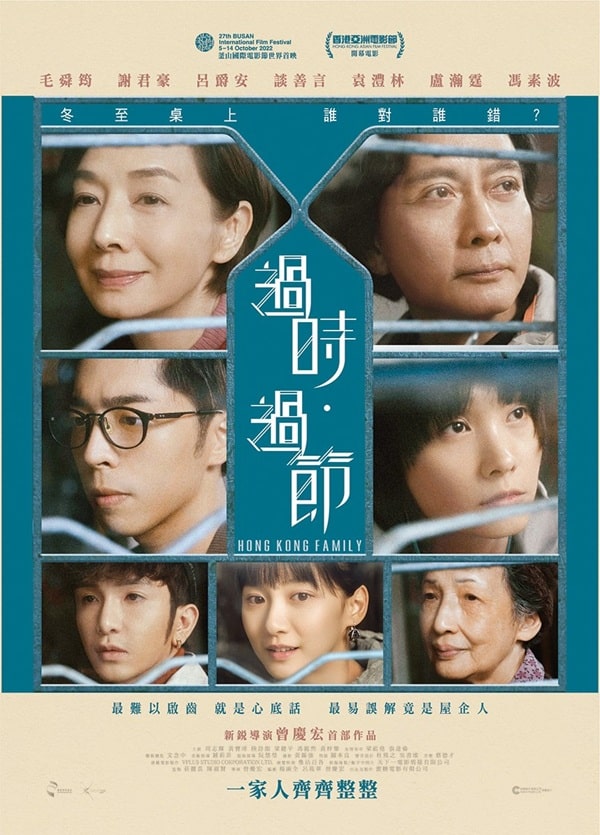 nonton streaming download drama china hong kong family sub indo viu