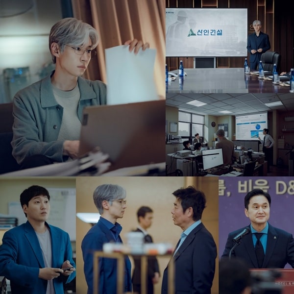 nonton streaming download drakorindo the art of negotiation sup sub indo viu