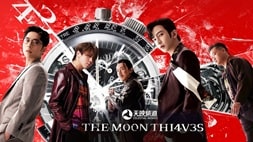 nonton streaming download film china the moon thieves sub indo viu
