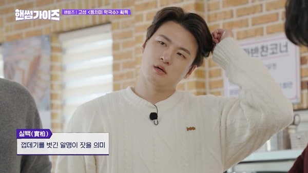 nonton streaming download drakorindo handsome guys sub indo viu