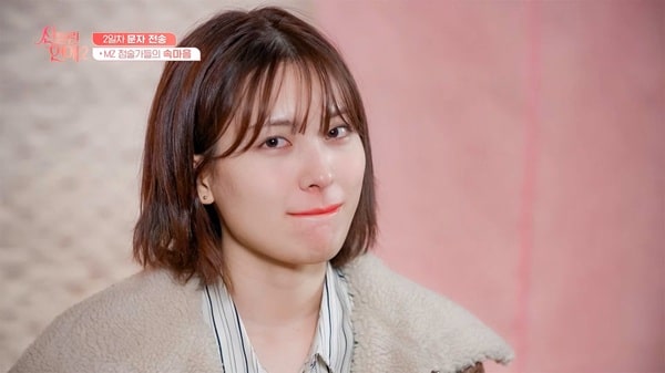 nonton streaming download drakorindo possessed love season 2 sub indo viu