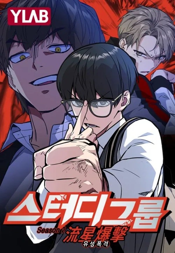 nonton streaming download drakorindo study group sub indo viu