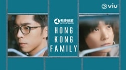 nonton streaming download film mandarin hong kong family sub indo viu