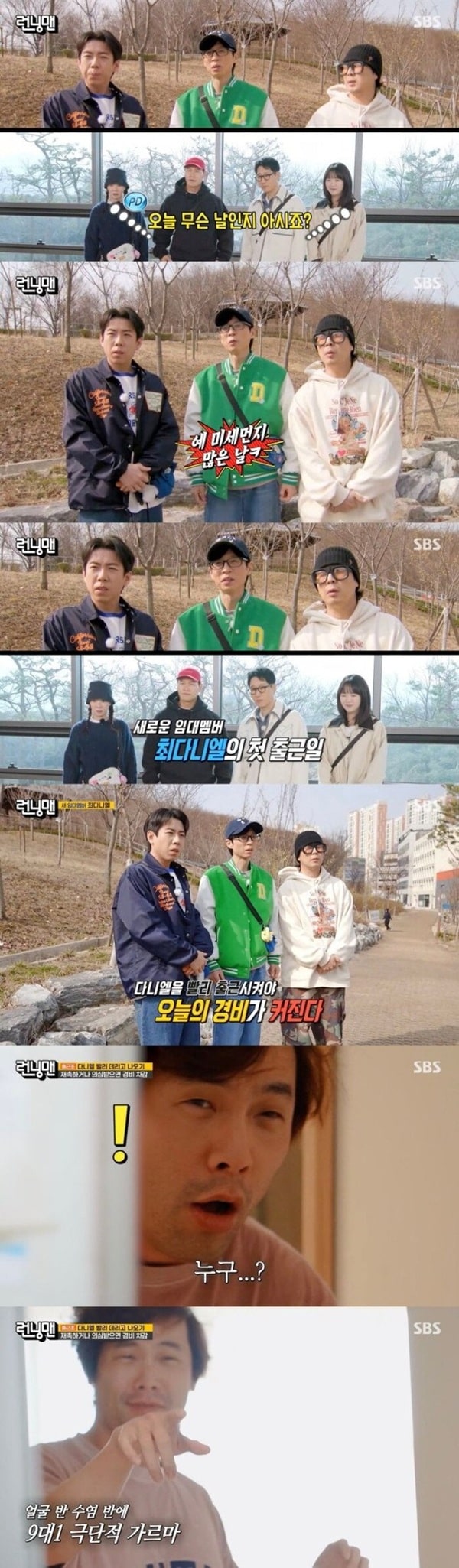 nonton streaming download drakorindo running man sub indo viu