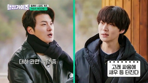 nonton streaming download drakorindo handsome guys sub indo viu