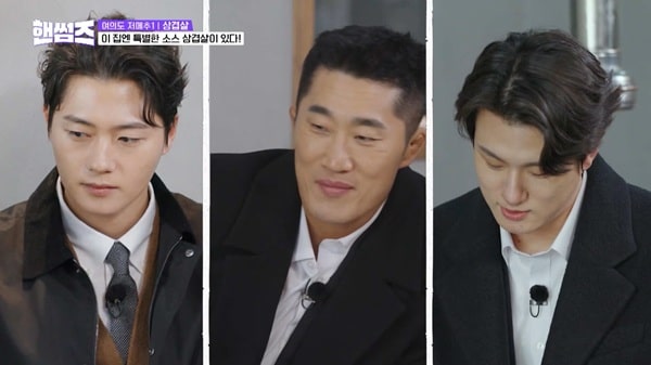 nonton streaming download drakorindo handsome guys sub indo viu