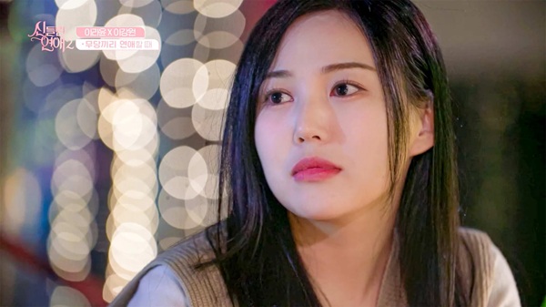 nonton streaming download drakorindo possessed love season 2 sub indo viu