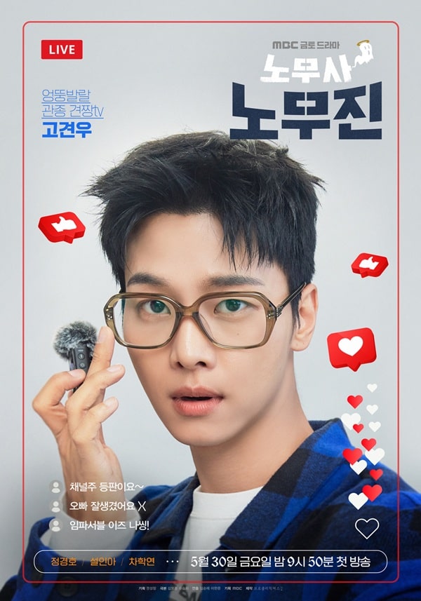 nonton streaming download drakorindo oh my ghost clients sub indo viu