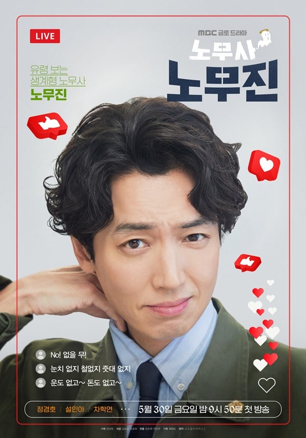 nonton streaming download drakorindo oh my ghost clients sub indo viu