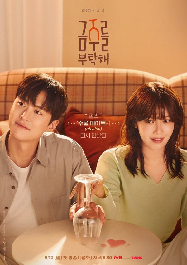 nonton streaming download drakorindo second shot at love sub indo viu