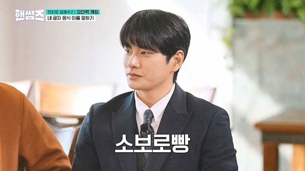 nonton streaming download drakorindo handsome guys sub indo viu