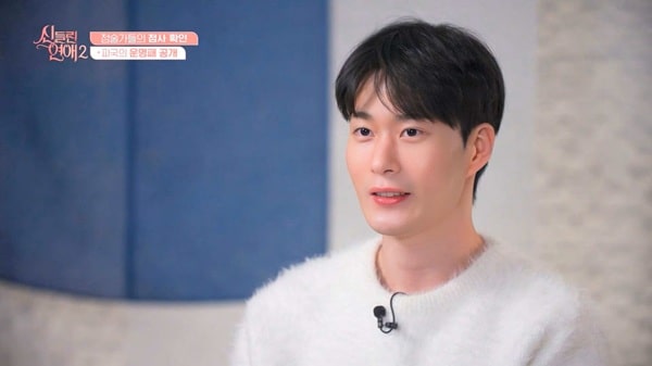 nonton streaming download drakorindo possessed love season 2 sub indo viu