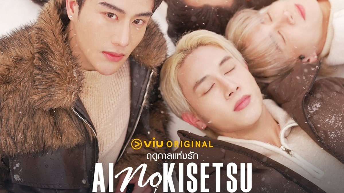 nonton streaming download drama thailand ai no kisetsu in shimane sub indo viu original