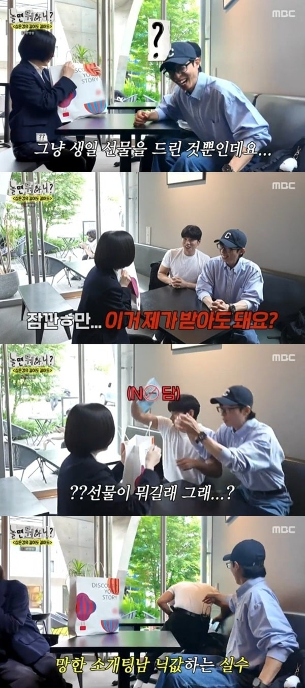 nonton streaming download drakorindo hangout with yoo sub indo viu