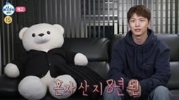 nonton streaming download drakorindo i live alone sub indo viu
