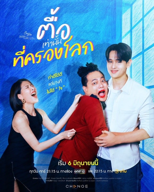 nonton streaming download drama thailand club friday the series theory of love: persistence rules sub indo viu