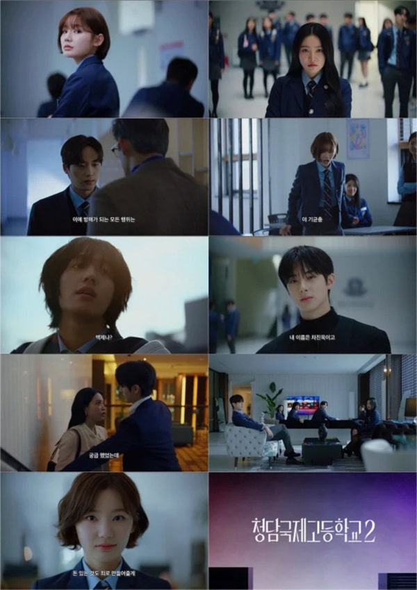nonton streaming download drakorindo bitch x rich season 2 sub indo viu