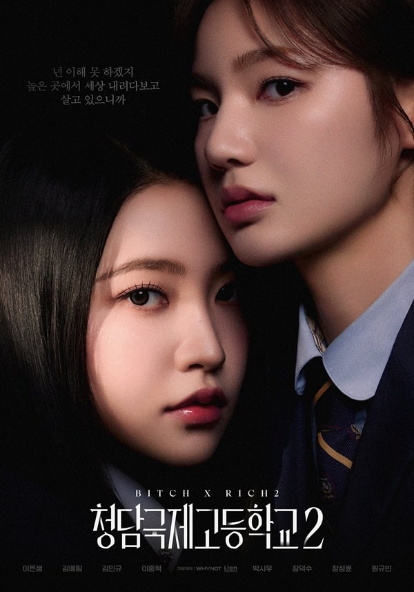 nonton streaming download drakorindo bitch x rich season 2 sub indo viu