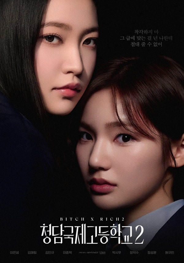 nonton streaming download drakorindo bitch x rich season 2 sub indo viu
