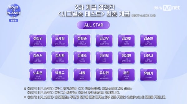 nonton streaming download drakorindo boys ii planet sub indo viu