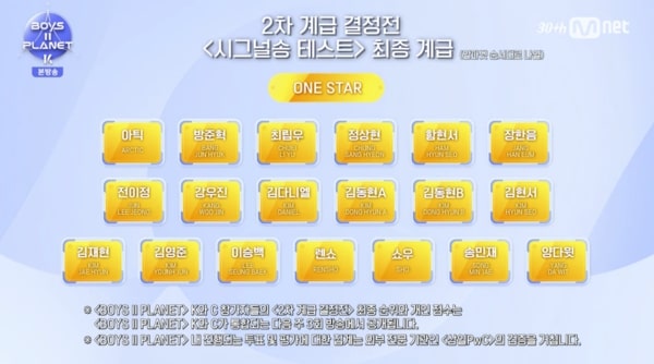 nonton streaming download drakorindo boys ii planet sub indo viu