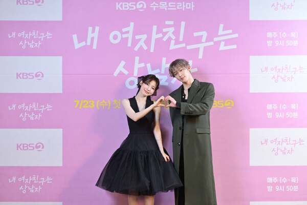 nonton streaming download drakorindo my girlfriend is the man sub indo viu original