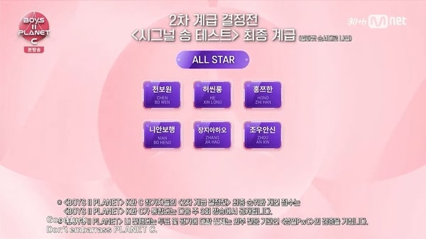 nonton streaming download drakorindo boys ii planet sub indo viu