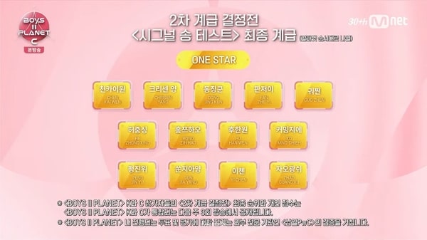 nonton streaming download drakorindo boys ii planet sub indo viu