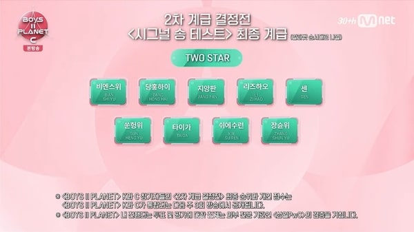 nonton streaming download drakorindo boys ii planet sub indo viu