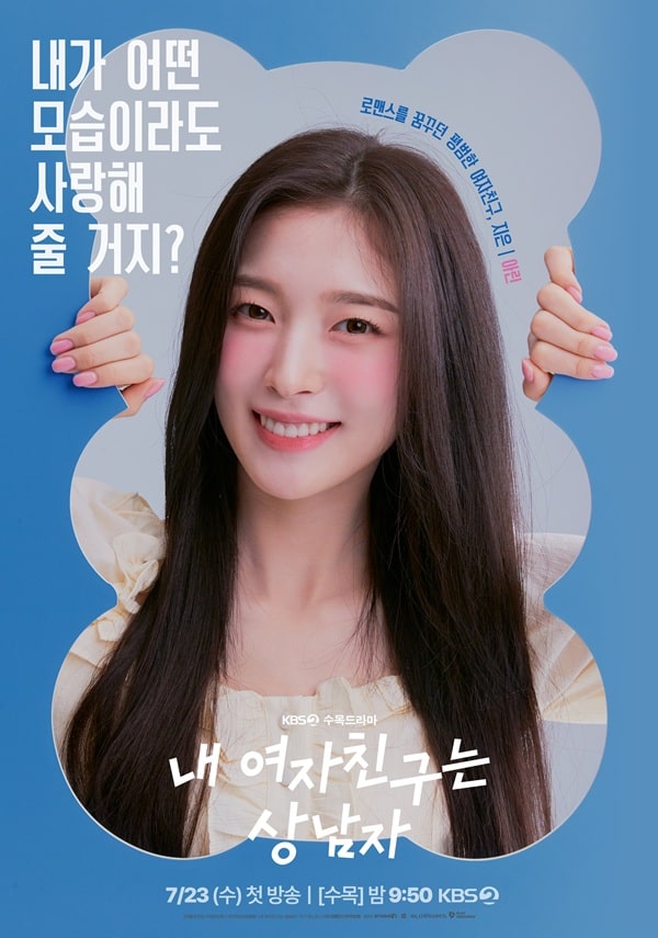 nonton streaming download drakorindo my girlfriend is the man sub indo viu original