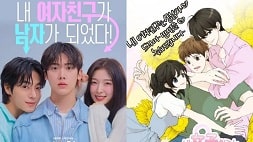 nonton streaming download drakorindo my girlfriend is the man sub indo viu original