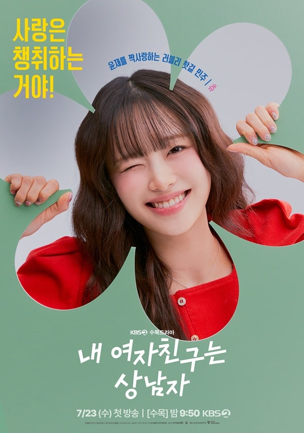 nonton streaming download drakorindo my girlfriend is the man sub indo viu original