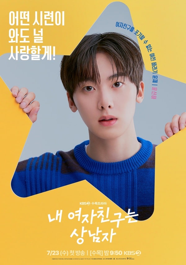 nonton streaming download drakorindo my girlfriend is the man sub indo viu original