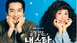 nonton streaming download drakorindo my troublesome star sub indo viu