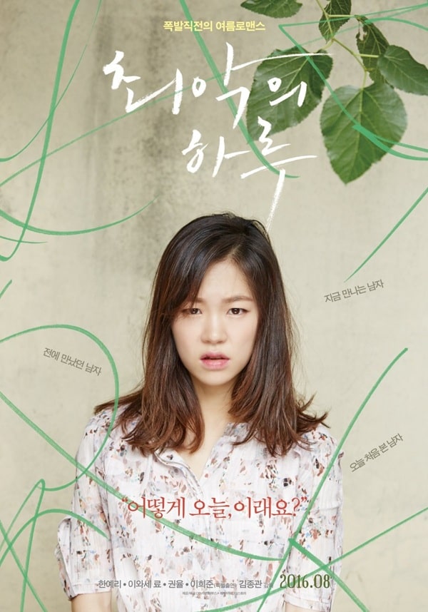 nonton streaming download drakorindo worst woman sub indo viu