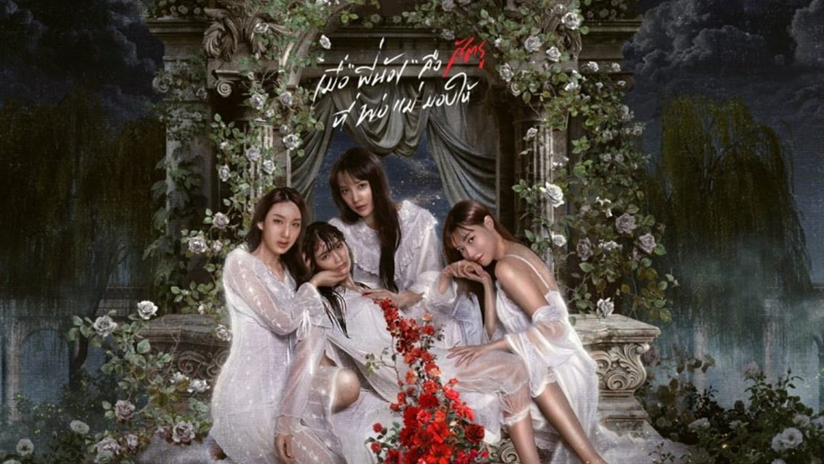 nonton streaming download drama thailand hide & sis sub indo viu