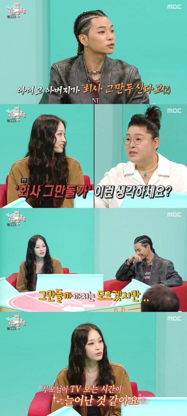 nonton streaming download drakorindo omniscient interfering view sub indo viu