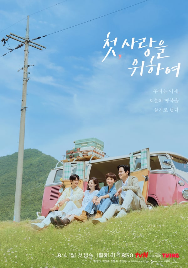 nonton streaming download drakorindo love, take two sub indo viu