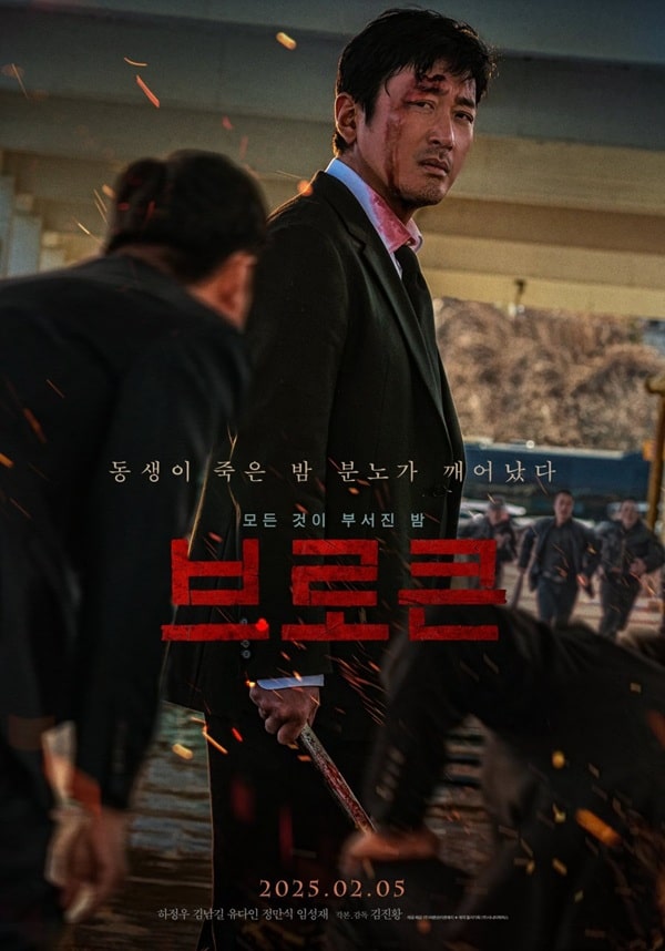 nonton streaming download drakorindo nocturnal sub indo viu