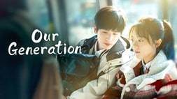 nonton streaming download drama china our generation sub indo viu