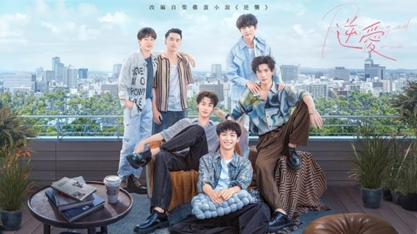 nonton streaming download drama china revenged love sub indo viu