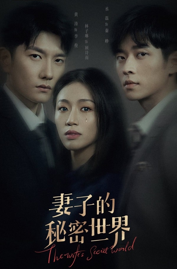 nonton streaming download drama china the wife's secret world sub indo viu