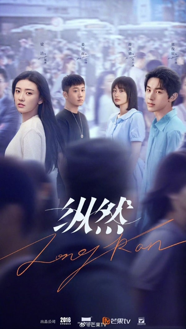 nonton streaming download drama china zong ran sub indo viu