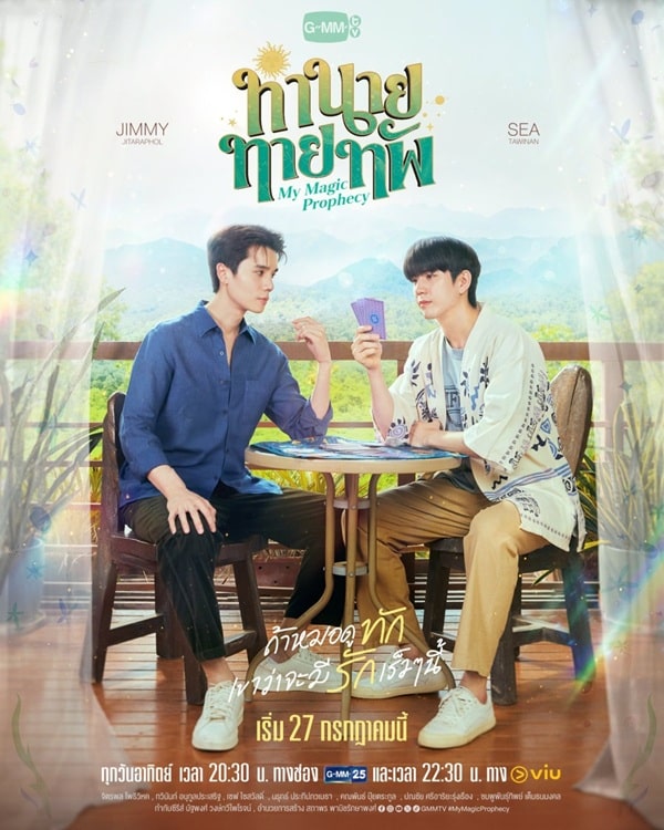 nonton streaming download drama thailand my magic prophecy sub indo viu