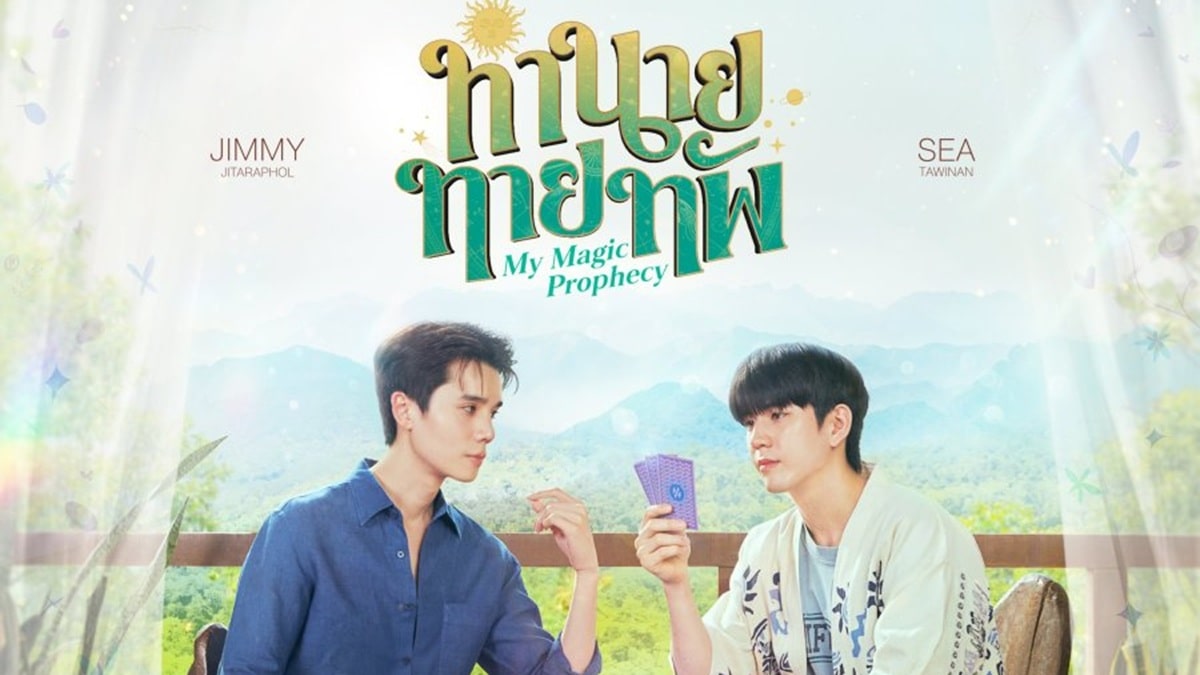 nonton streaming download drama thailand my magic prophecy sub indo viu