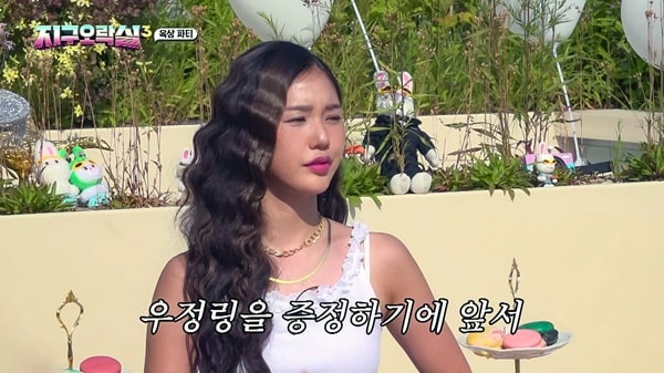 nonton streaming download drakorindo earth arcade 3 sub indo viu