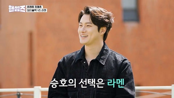 nonton streaming download drakorindo handsome guys sub indo viu