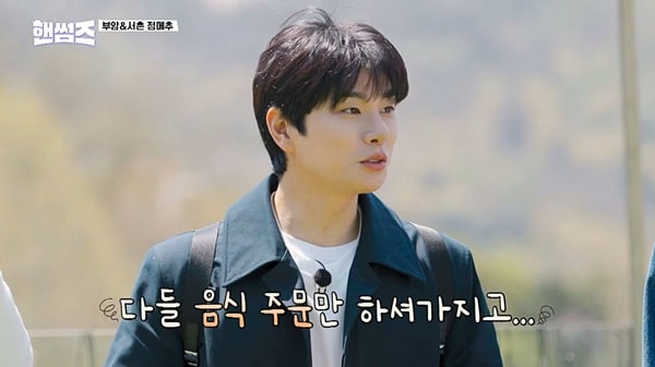 nonton streaming download drakorindo handsome guys sub indo viu