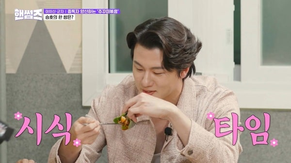 nonton streaming download drakorindo handsome guys sub indo viu