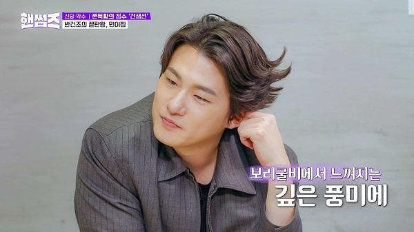 nonton streaming download drakorindo handsome guys sub indo viu